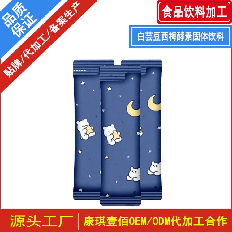 White Kidney Bean and Prune Enzyme Solid Drink OEM Customization, Noni Fruit Enzyme Peptide Solid Drink Processing Factory