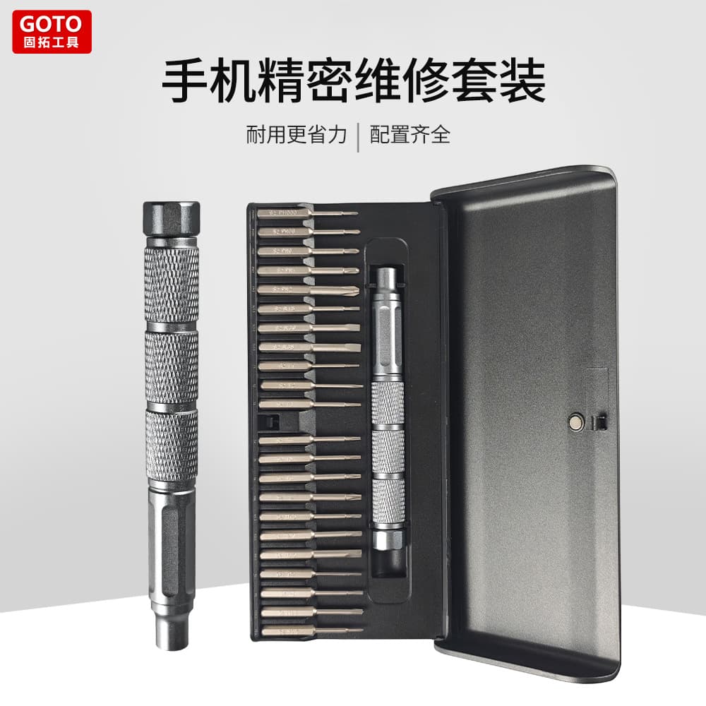 Factory wholesale 22-1 manual screwdriver set high-precision electric bit mobile phone computer repair screwdriver set
