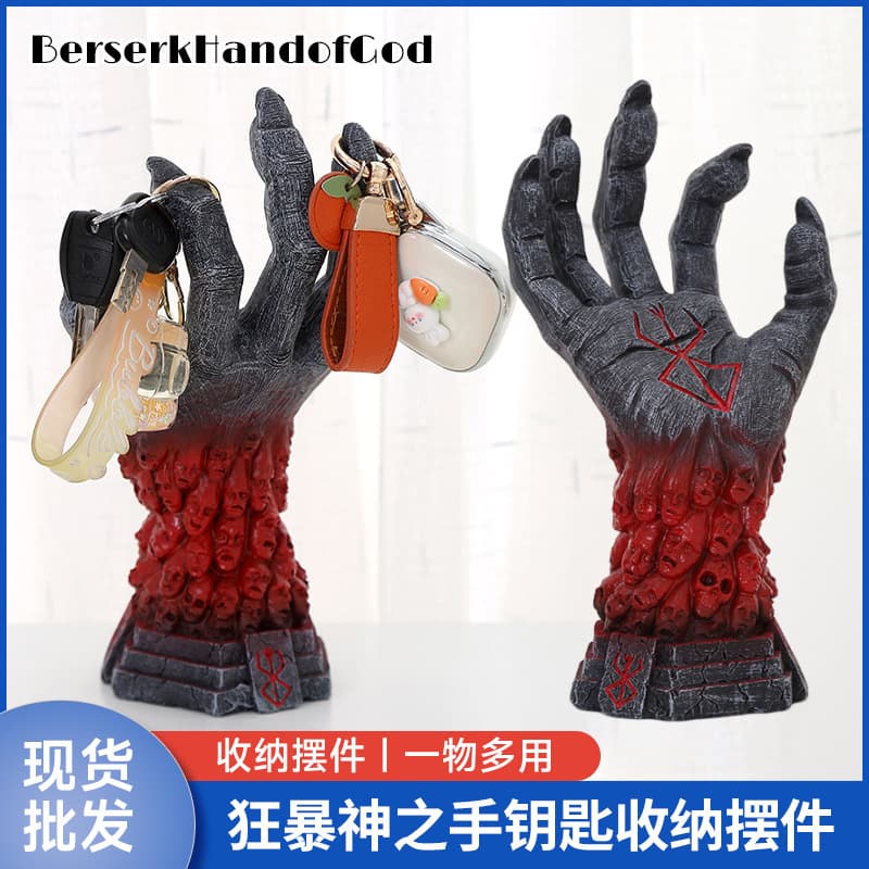 Cross-border Same Style Berserk Hand of God Resin Craft Ornament Entryway Key Holder