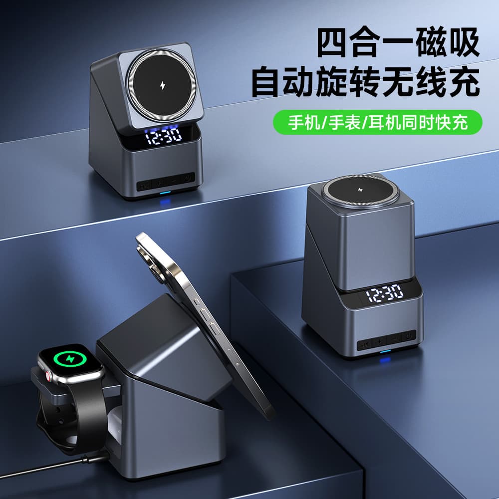 Cross-border Private Model Four-in-One Rotating Magnetic Wireless Charging Desktop Stand for Apple 16/15 Phone Charging Wholesale