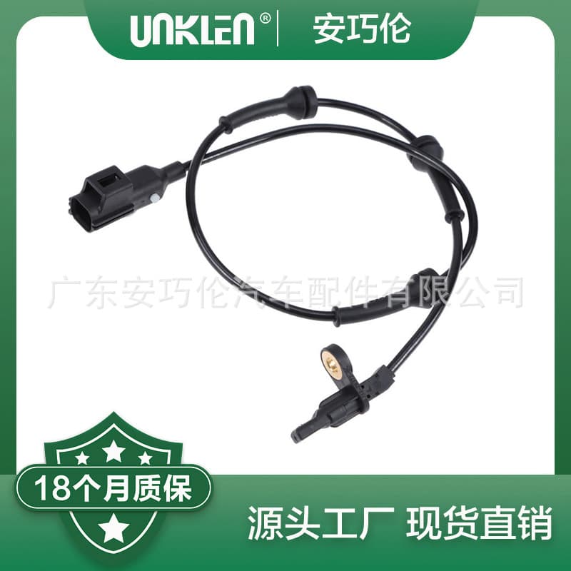 Compatible with Land Rover Range Rover ABS Sensor LR066868 LR082224 LR024208