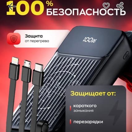 Cross-border large capacity QC3.0 PD22.5W fast charging повербанк 50000Amh power bank