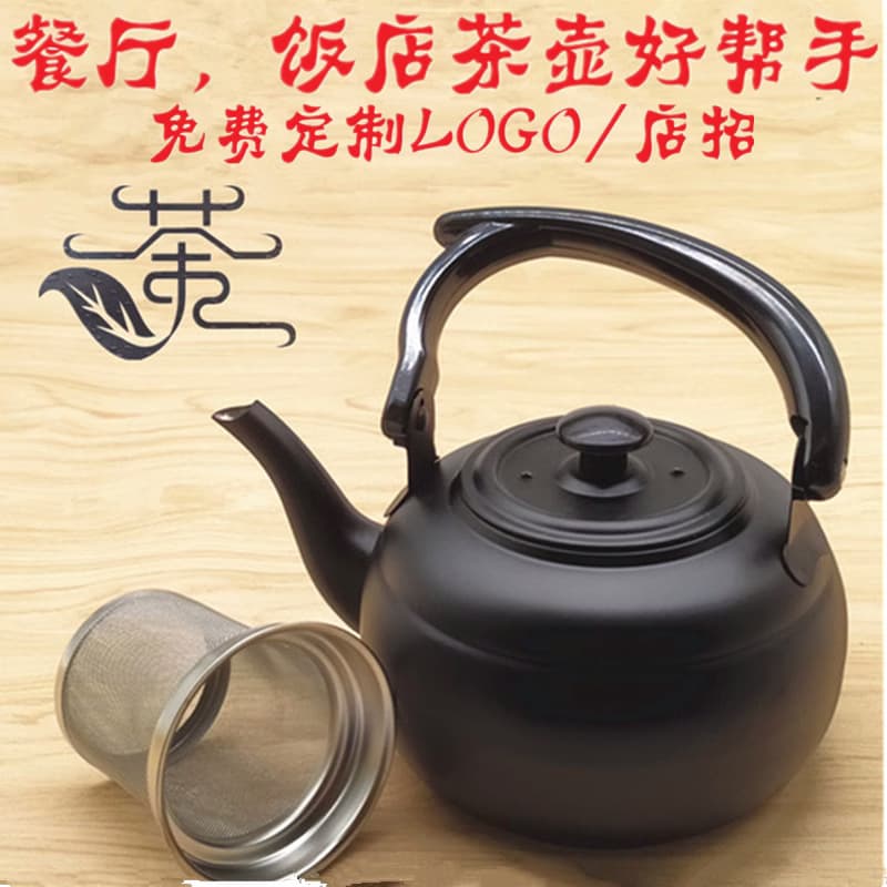 Thickened stainless steel teapot for restaurants and hotels, black classic small teapot for induction cookers