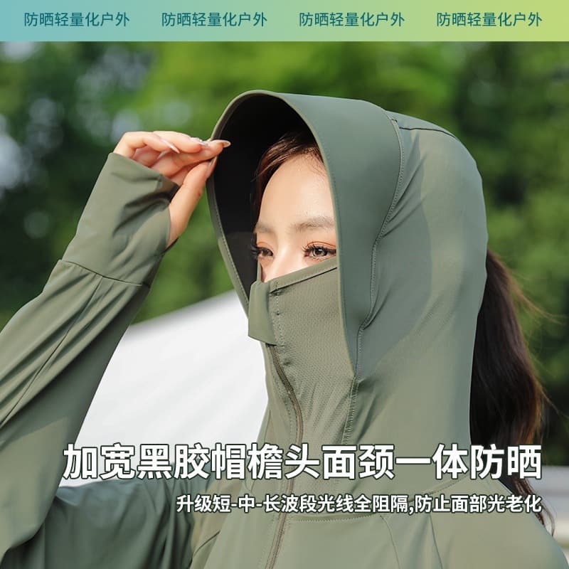 2026 New Women's Sun Protection Jacket Summer Outerwear UV-Blocking Ice Silk Cardigan Black Gel Sunscreen Coat