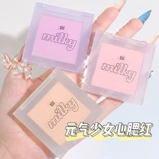 XIXI Milk Galaxy Soft Matte Blush, Student Affordable Blue & Purple Blush, Matte Bean Paste Milk Tea Blush Palette