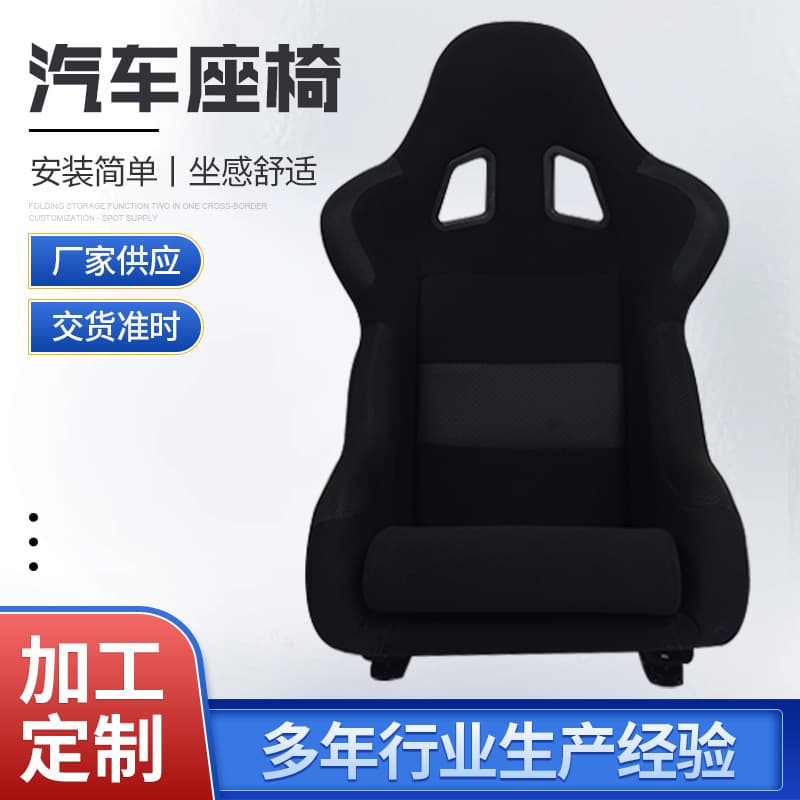 Factory Supply Racing Competition Chair Car Modified Dual Slide Rail Black Knitted Fabric Seat Racing Car Seat