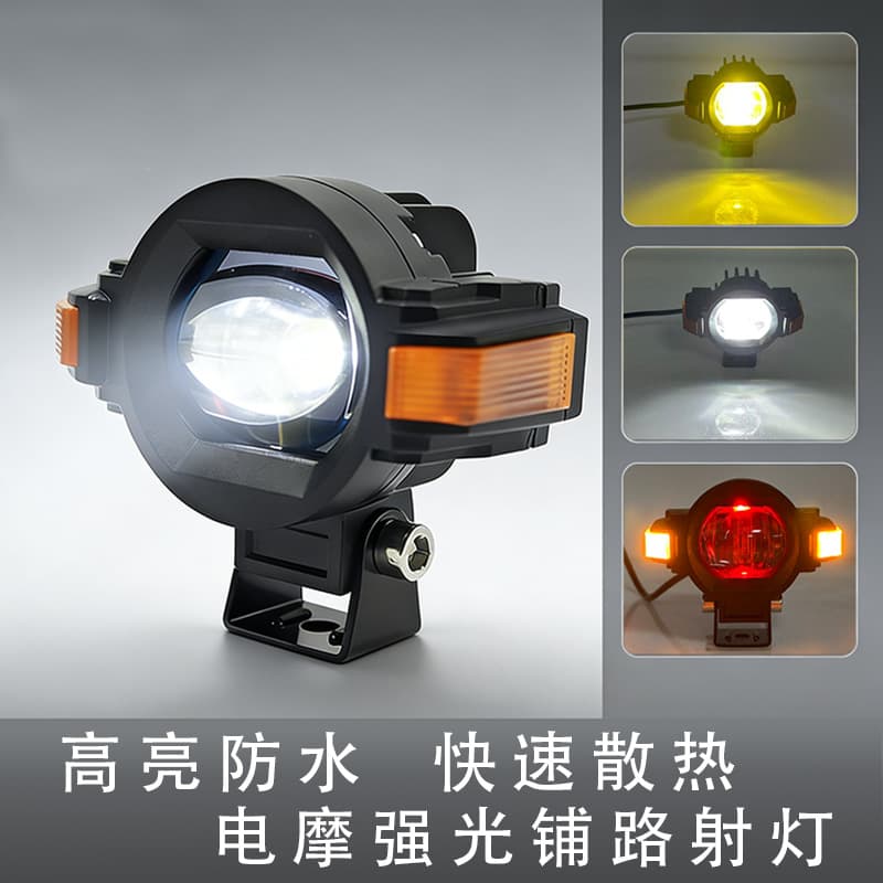 LED Motorcycle Modification Light, Motorcycle Headlight, Electric Vehicle Front Light, Waterproof Motorcycle Headlight, High Brightness Spotlight