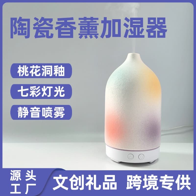 Hot Sale Ceramic Aromatherapy Diffuser, Timed Spray Essential Oil Diffuser, Atomizing Humidifier, Home Use, Quiet