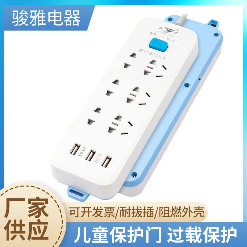 Processing Customization Switch Socket with Cable Power Strip Wired Power Strip Power Extension USB Socket Air Conditioner Wiring Board