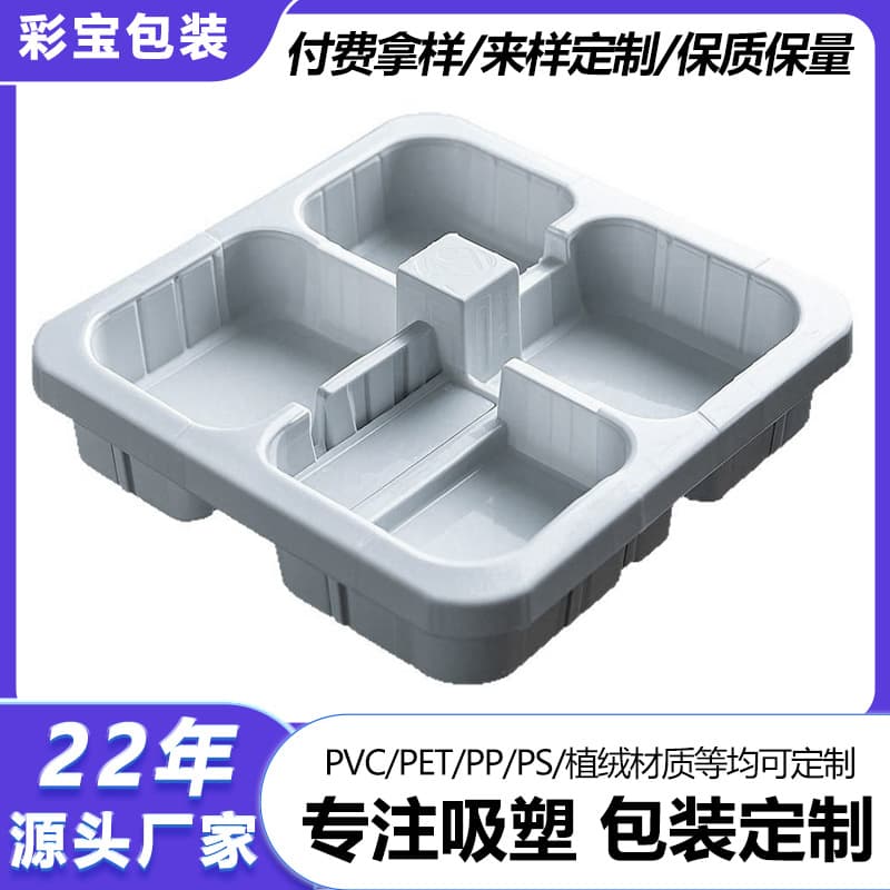 Blister Inner Tray Ps White Cosmetic Blister Packaging Pvc Plastic Blister Tray Blister Lining Packaging