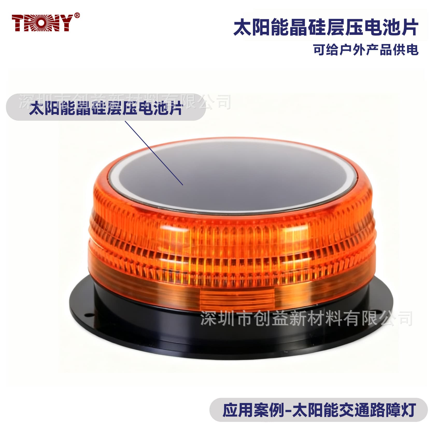 Factory Wholesale φ62.5 Monocrystalline Silicon Laminated Epoxy Solar Panel 5V100mA for Traffic Signal Lights