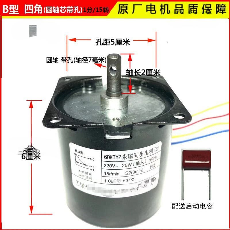 Universal Electric Projector Screen Motor 60KTYZ Permanent Magnet Synchronous Motor for Projector Screen