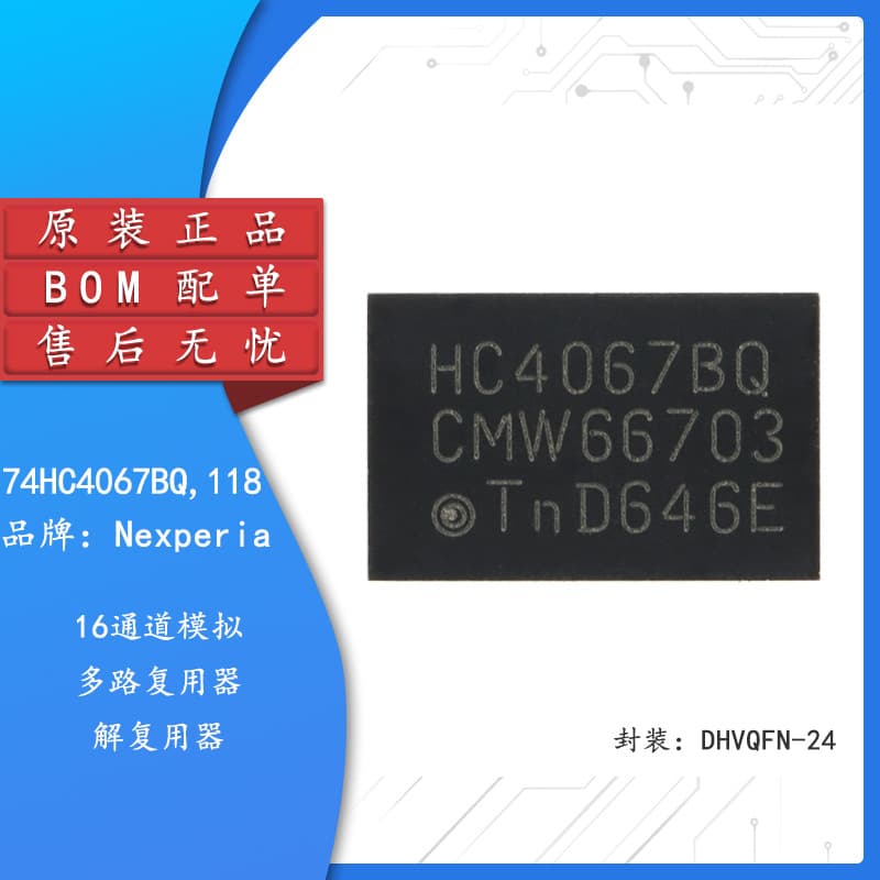 Genuine Original 74HC4067BQ,118 DHVQFN-24 Analog Multiplexer/Demultiplexer