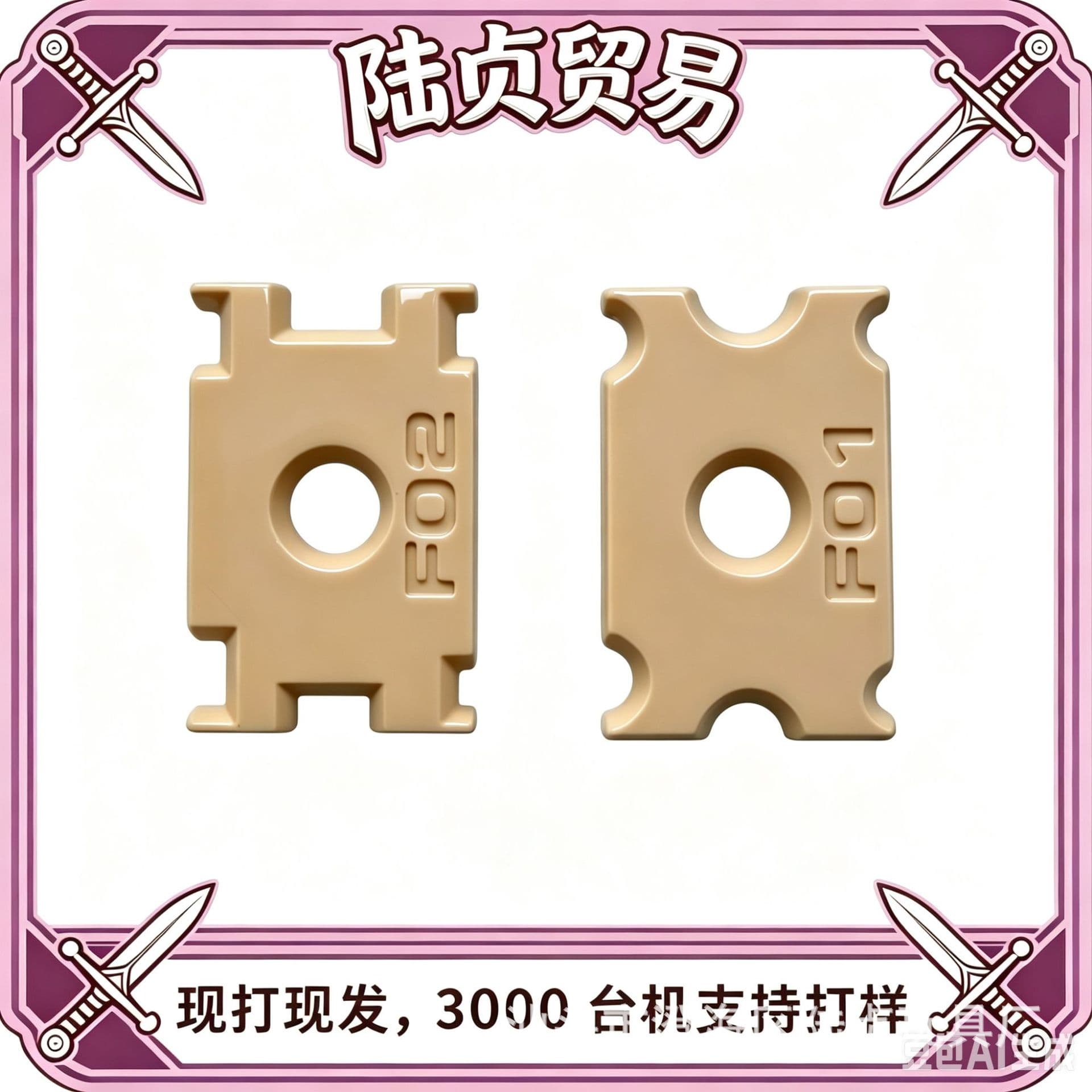 Ceramic trimming positioning card FO1/FO2 two clay shaping manual clay sculpture flat trimming auxiliary tools