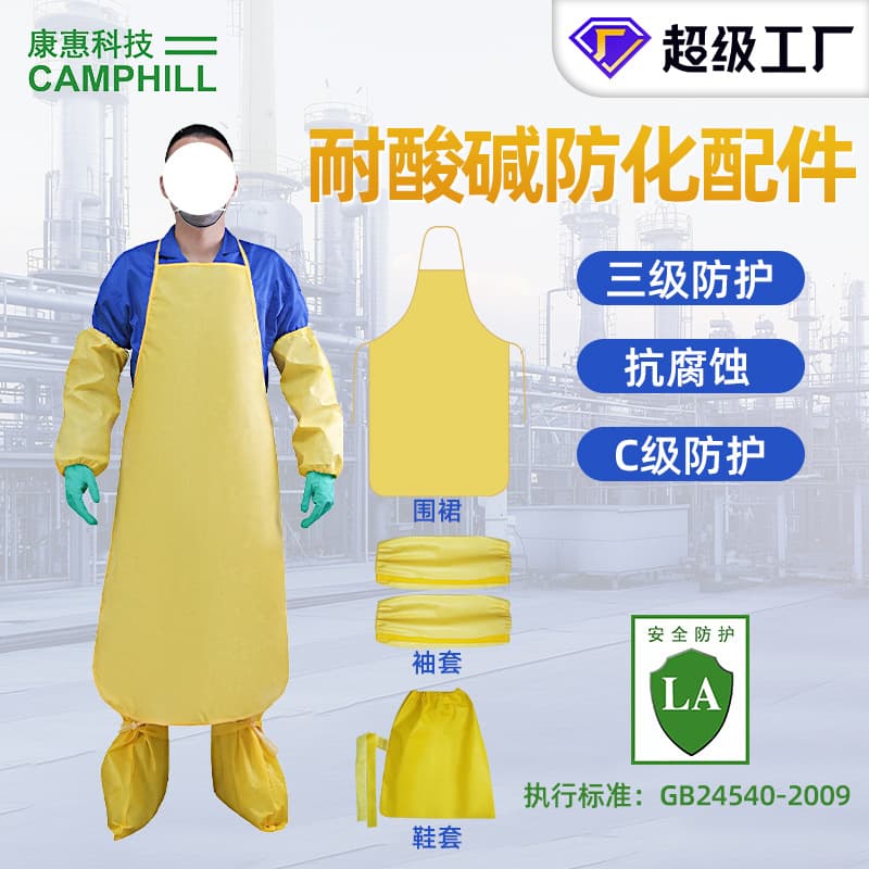 Kontway apron acid and alkali resistant chemical protective suit for livestock, petrochemical, anti-pollution, pesticide spraying, waterproof