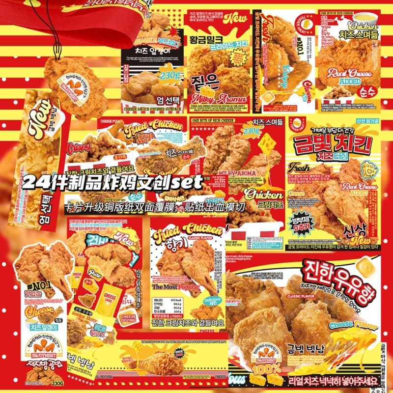 Little Beast Star D Home Creative SET laminated ins style Korean fried chicken INS hand-painted card head folding packaging set stickers