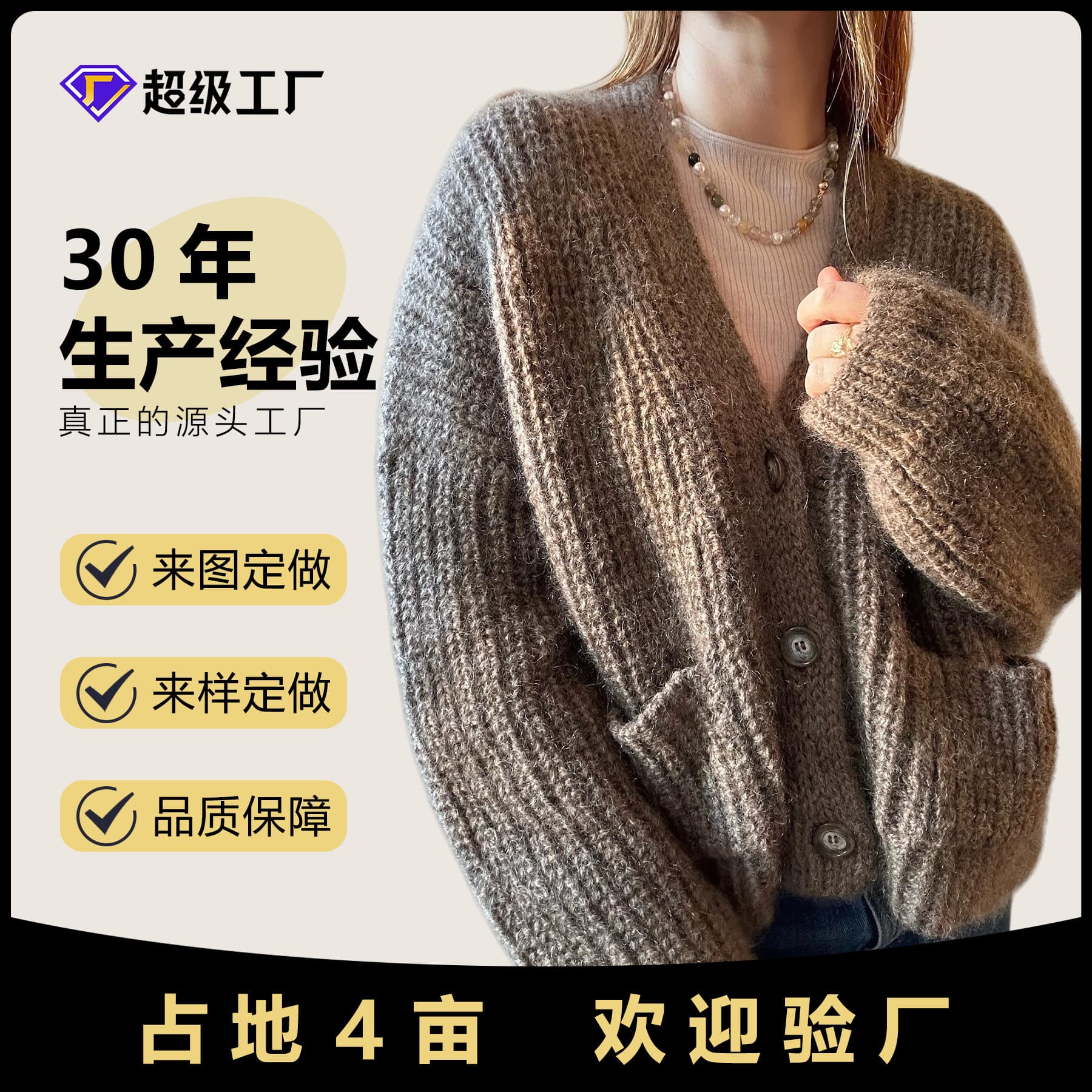 Custom Autumn/Winter New Cross-Border Loose Relaxed Fit Plus Size Knit Cardigan Sweater Top Coat for Women