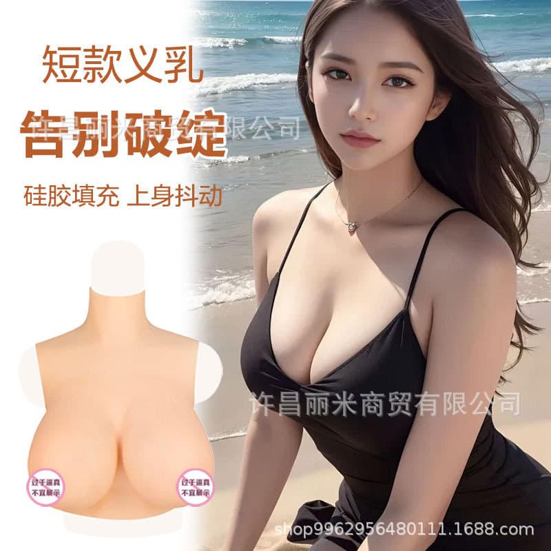 Silicone Breast Forms for Crossdressing Men, Fake Breasts for Men, Sexy Extra Large False Breasts Wholesale, with Chest Pads for Visible Bust