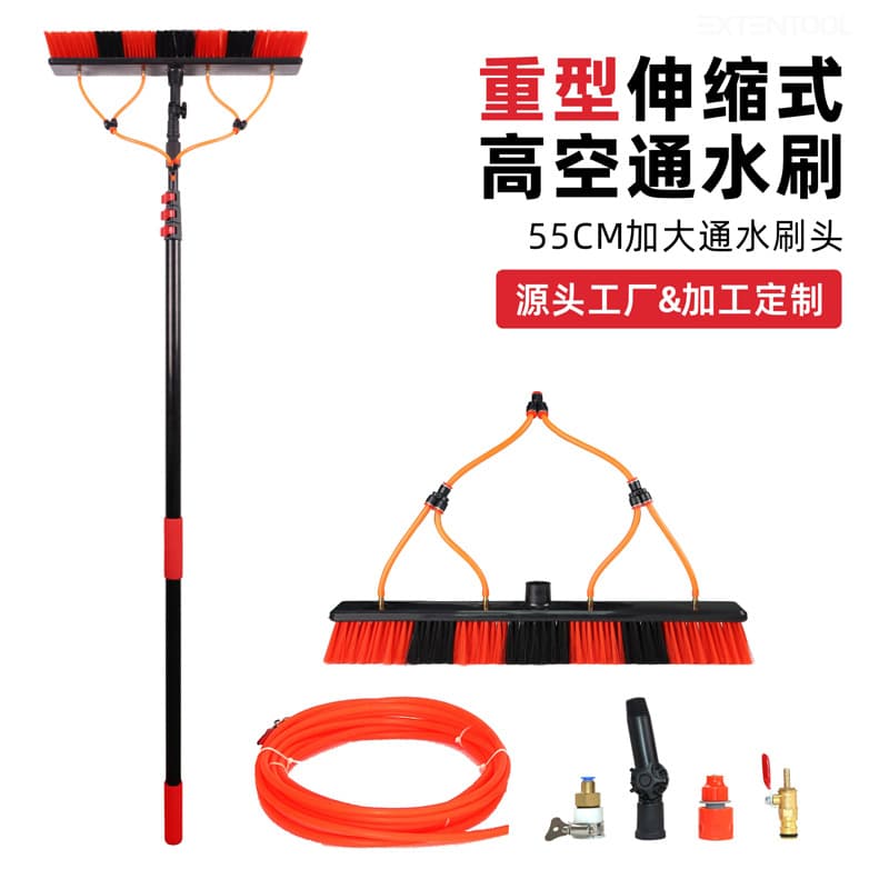Customized Photovoltaic Panel Cleaning Brush 55cm Enlarged Cleaning Brush Head High-Altitude Cleaning Brush Billboard Cleaning Tool