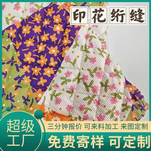 Custom autumn and winter new fabric, printed quilted cotton fabric, cute handmade quilted lining, diamond grid quilted embroidered fabric with padding