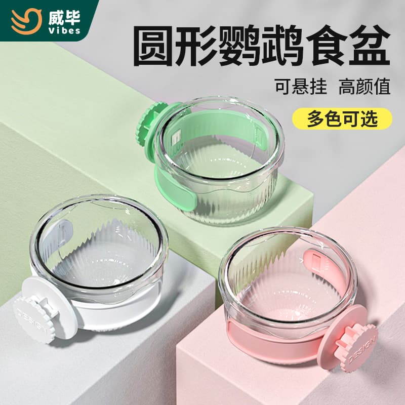 Parrot Honey Pot Feeder Bowl Water Dispenser for Budgie Cockatiel Lovebird Bird Cage Accessories