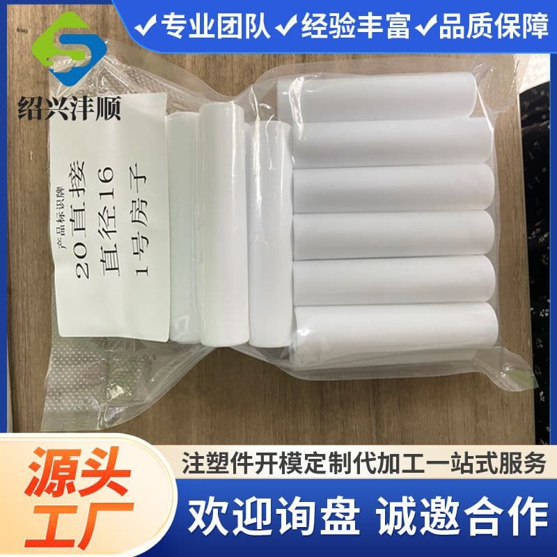 [Mold opening injection molding processing] custom plastic ABS special-shaped parts electrical appliances pipeline line tee parts