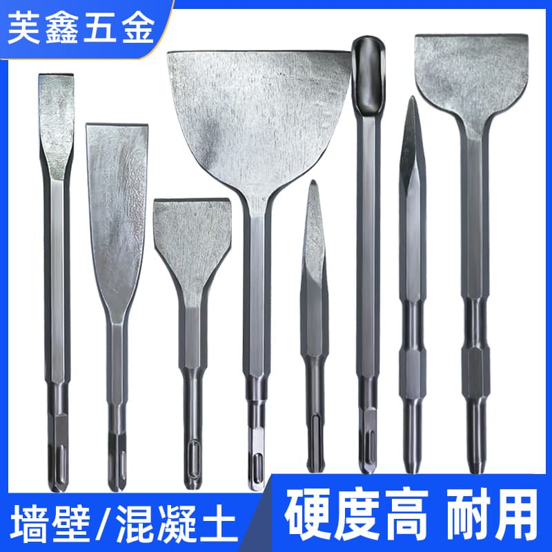 Hammer Chisel Impact Drill Bit Electric Pick Head Point Flat Chisel Concrete Hammer Wall Chiseling Shovel Round Square Shank Pick Drill