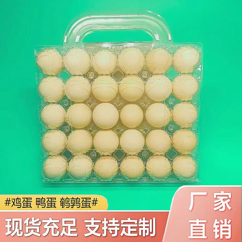 Customizable 30-Piece Plastic Egg Tray, Handheld & Separable Types, Disposable Packaging Box for Chicken, Duck, and Quail Eggs