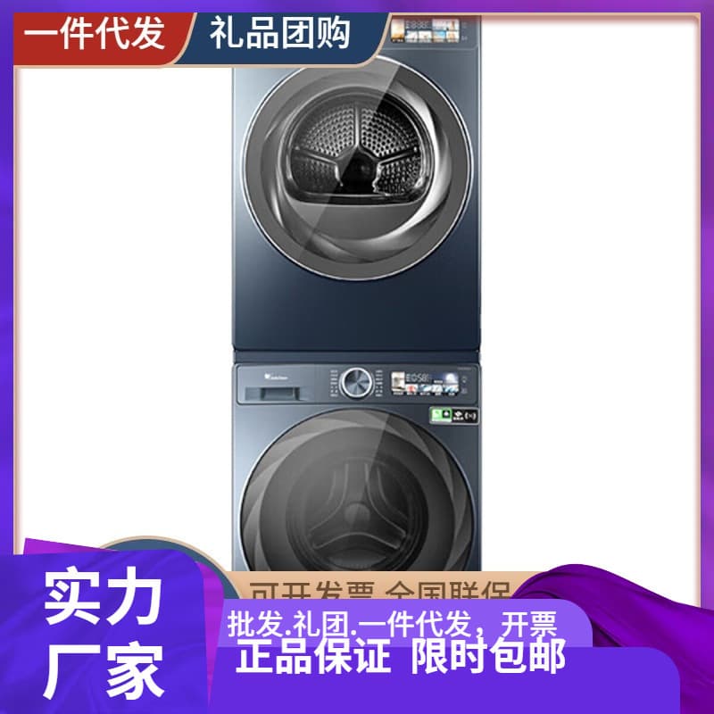 Little Swan Original Color Washing and Drying Set 10kg Drum Washing Machine Fully Automatic + Heat Pump Dryer with Blue Oxygen for Home
