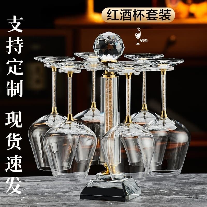 Light luxury red wine glass glass European grape red wine glass holder Nordic tall wine cup wine cabinet ornaments wine set