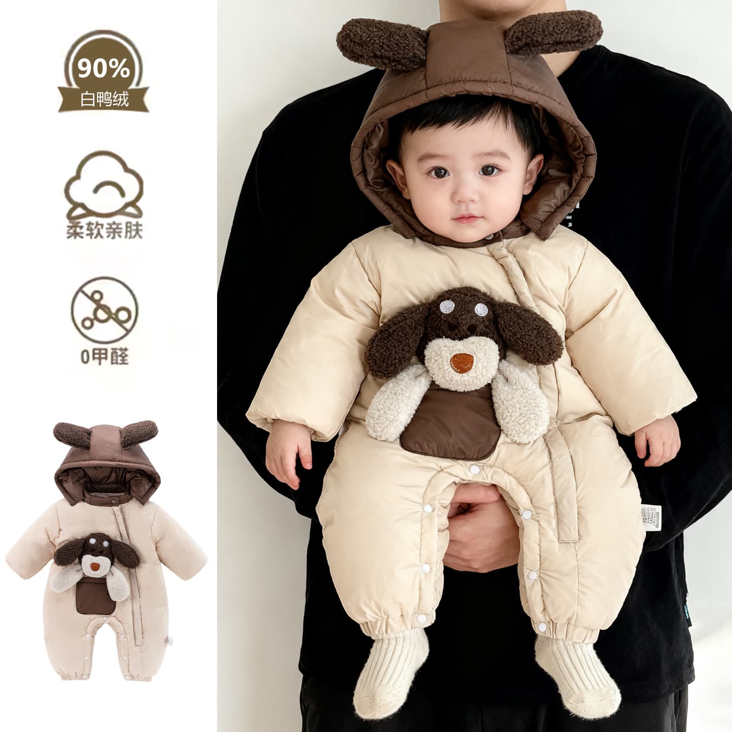 Baby Down Jumpsuit Autumn Winter New Boy Cartoon White Duck Down Hooded Onesie Infant Warm Crawling Suit Class A