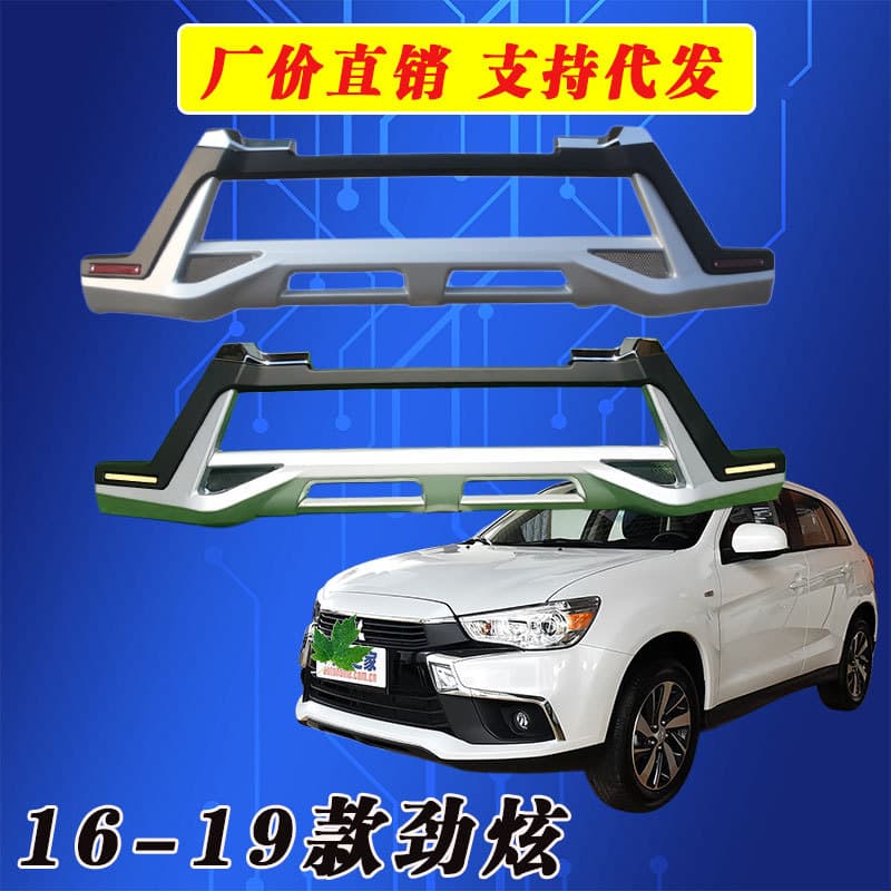 Suitable for 16-19 Jinxuan front bumper decorative bumper Jinxuan modified accessories front bumper and rear bumper guard