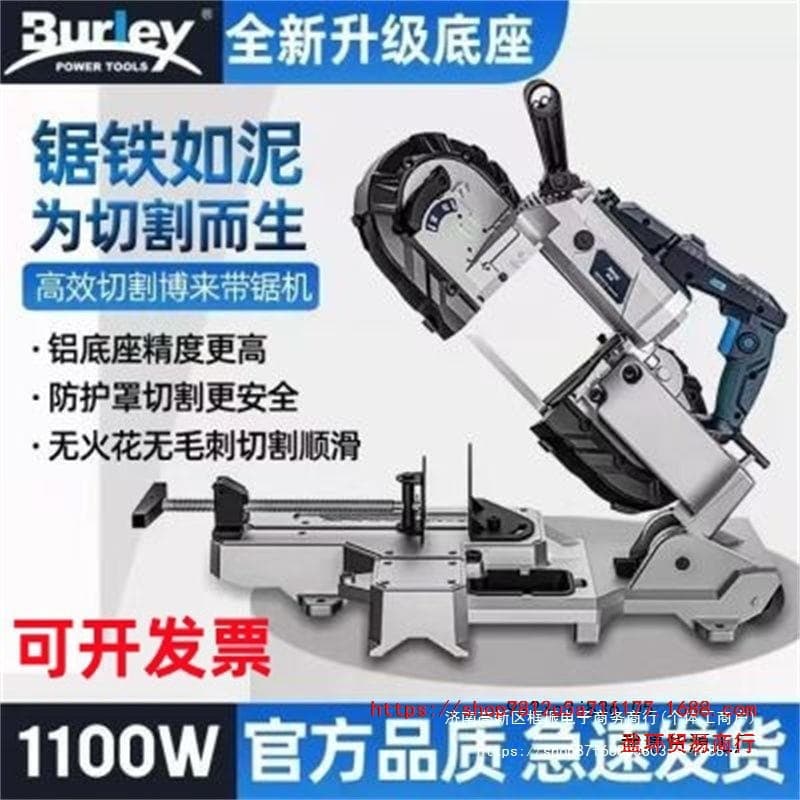 BOLAI new portable multi-function bandsaw handheld metal bandsaw cutter small saw chain cutting bed