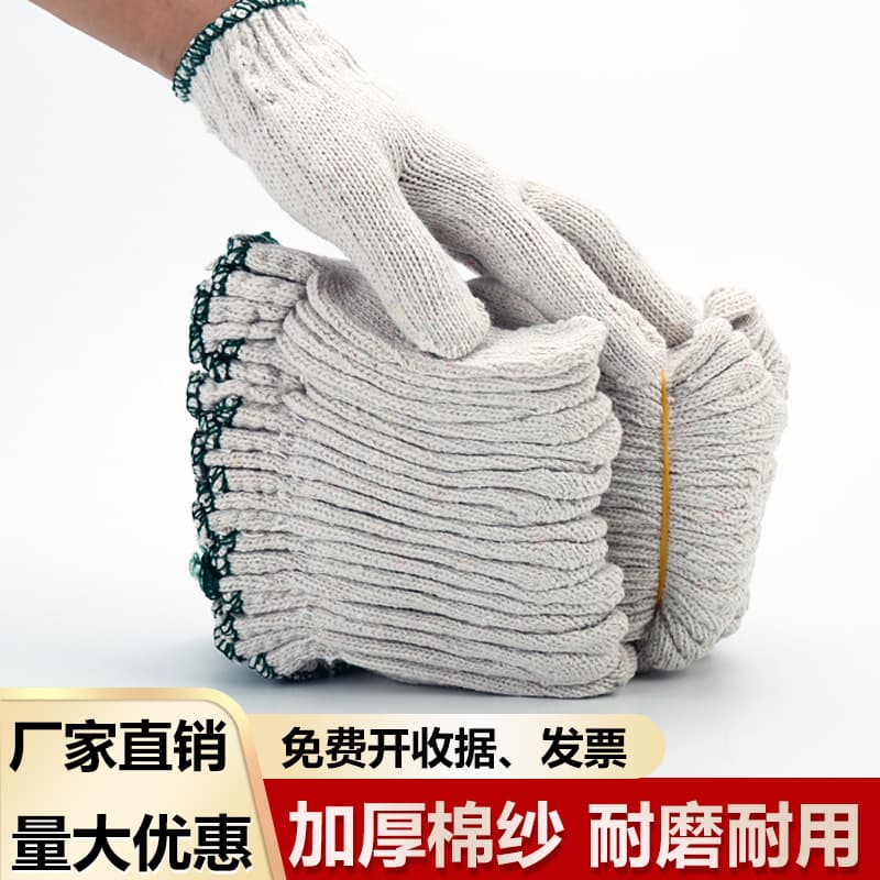 Cotton gauze gloves, nylon gloves, non-slip and wear-resistant construction site labor protection gloves, encrypted roving cotton gloves, spun gauze gloves