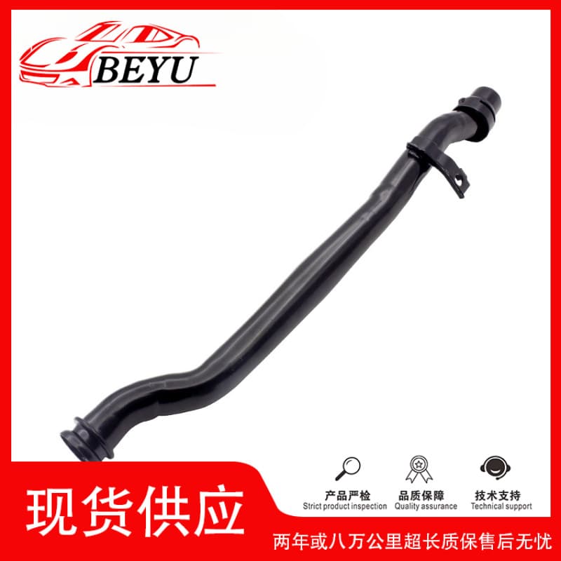Cross-border hot seller recruiting agents BEYU metal coolant pipe for Audi C5 078121075AB