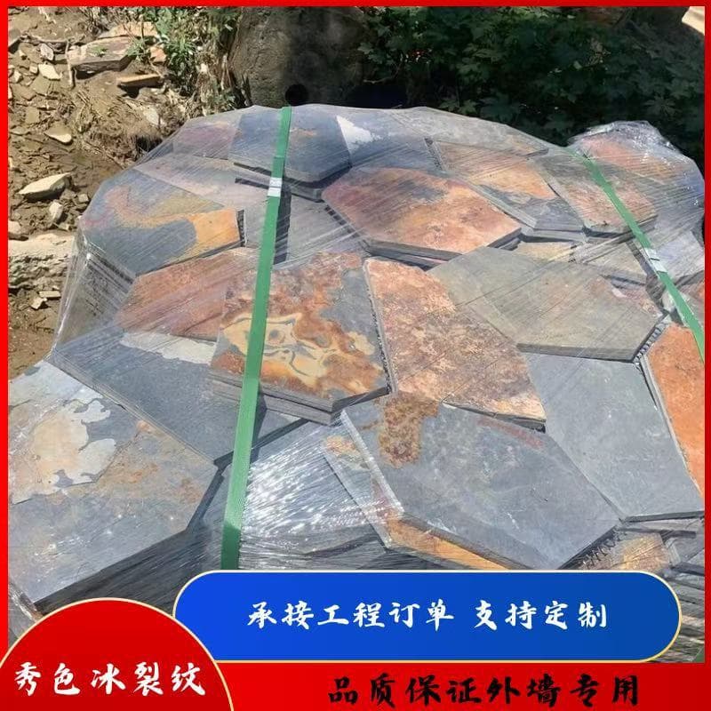 Cultural Stone Rust Plate Web-attached Ice Crack Pattern Natural Broken Mosaic Stone for Scenic Area, Garden, Courtyard Paving