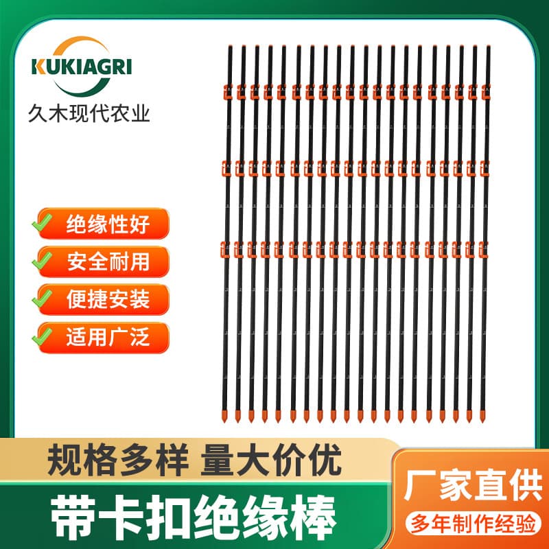 Solar Electric Fence Insulation Support Rod, Temporary Fence Post Bracket Pole, Compatible with Electrified Rope and Tape