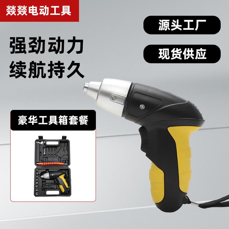 Household Gun-Type Electric Screwdriver with Powerful Lithium Battery, Long-Lasting Charging and Endurance, Direct from Factory