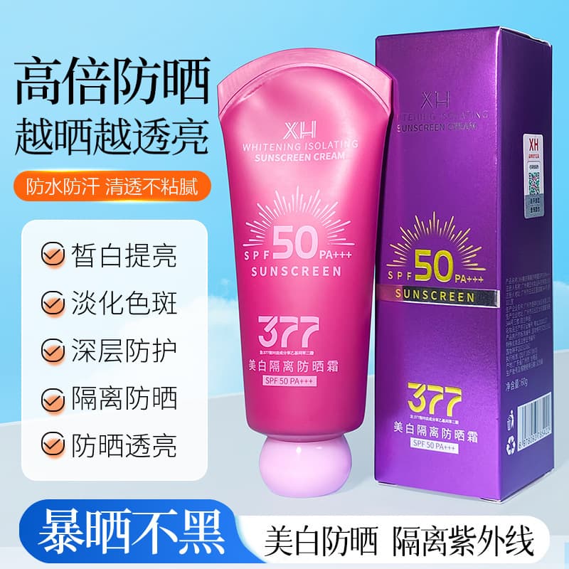 XH377 Whitening Sunscreen SPF50 Waterproof Sweatproof Lightweight UV Isolation Sunscreen Lotion
