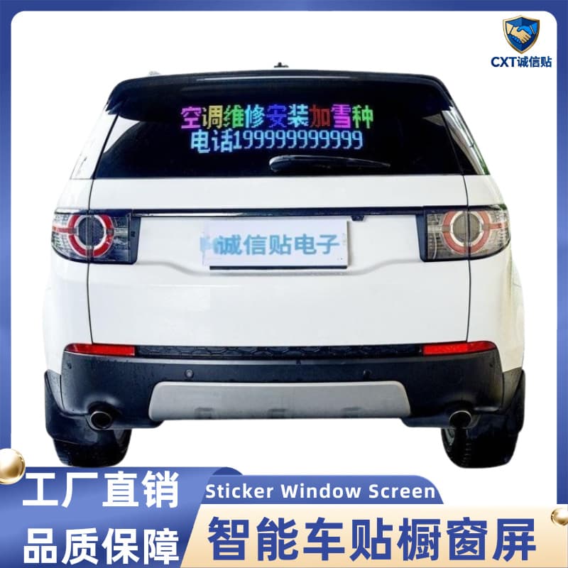 Full Color LED Flexible Screen High Brightness IP65 Waterproof Type-C Fast Charging APP Bluetooth Dual Control Car Smart Decal