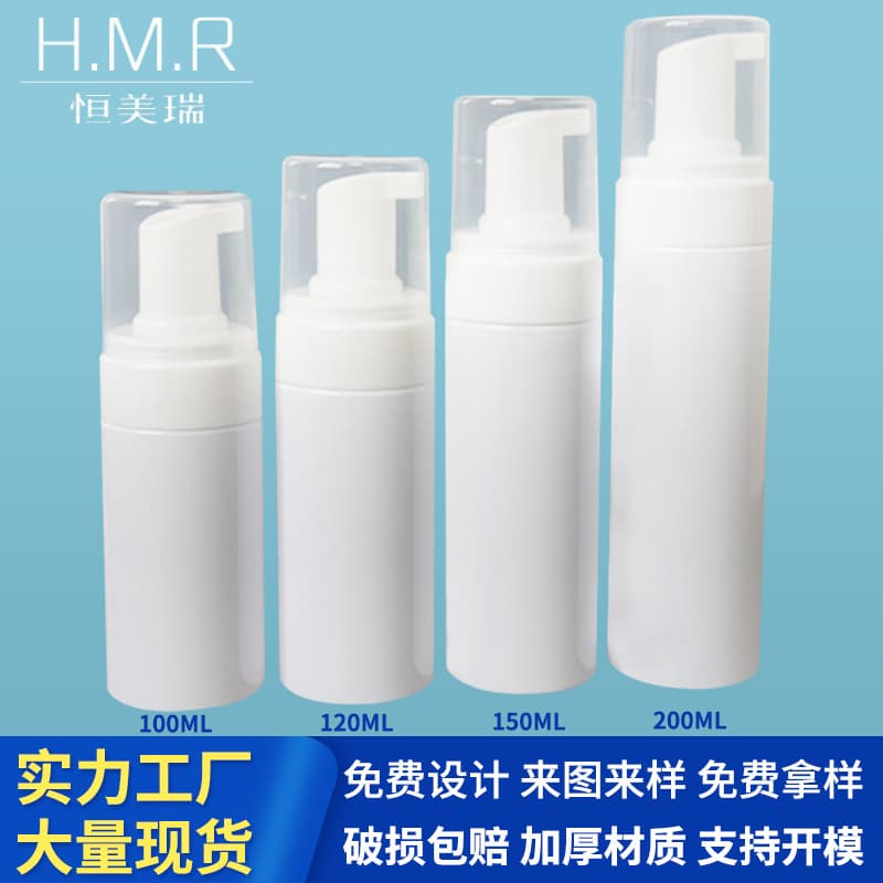 Pump-type mousse foam bottles for hand soap and face wash, round large-capacity foam makers, dispensing bottles