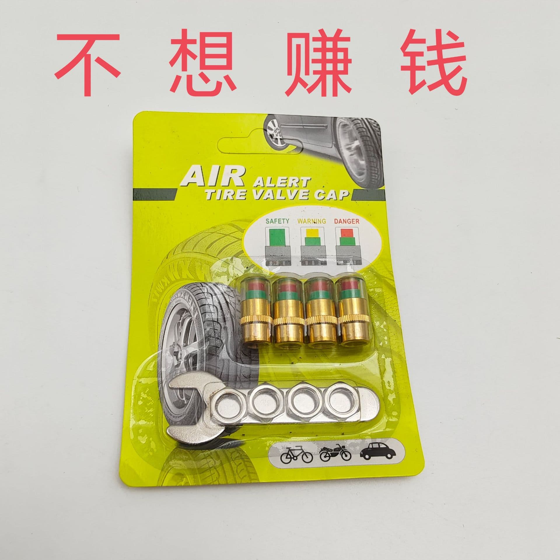 High-Precision Tire Pressure Monitoring Caps for Car Tires, Air Pressure Detection and Warning Alert Valve Caps