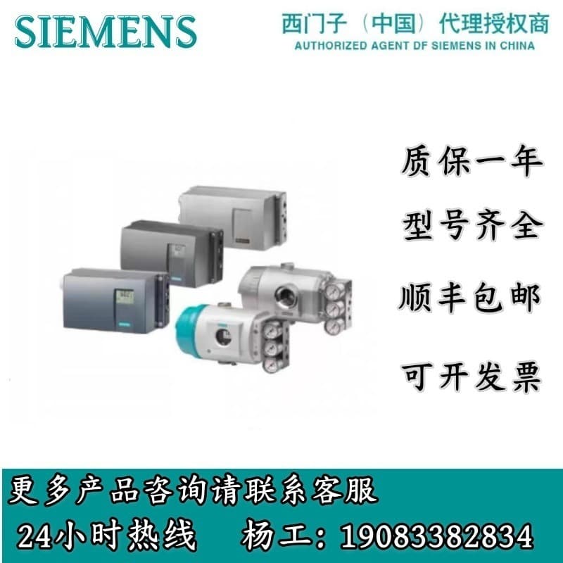6DR5120-0NG00-0AA0 Siemens PS2 Electro-Pneumatic Valve Positioner 6DR5120-ONGOO-OAAO