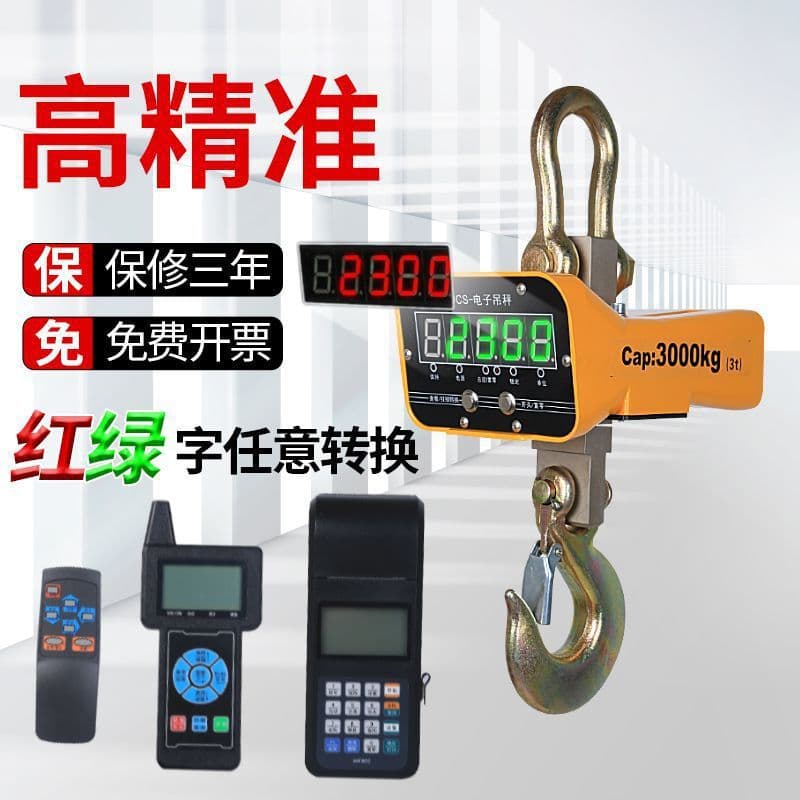 Electronic crane scales: 5-ton, 2-ton, Bluetooth-enabled, gantry crane, 10-ton, 3-ton, hook scales.