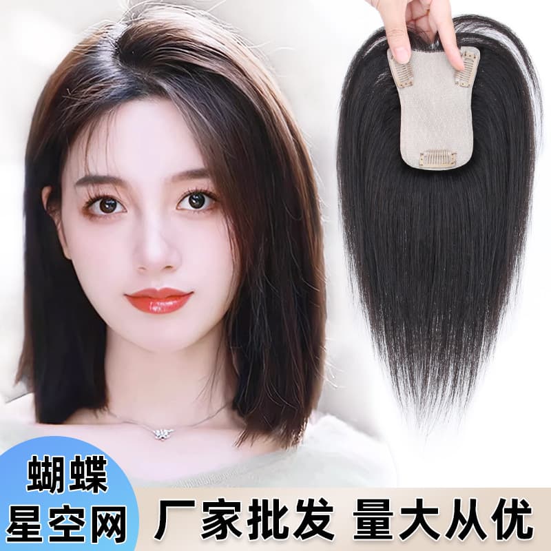 Xuchang Real Human Hair Wig Butterfly Style Star Net Concealing Gray Hair Breathable Invisible Forehead Women's Top Wig