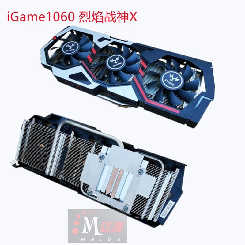 GTX1080U 2070U graphics card radiator IGAME1080TI water cooling to air cooling