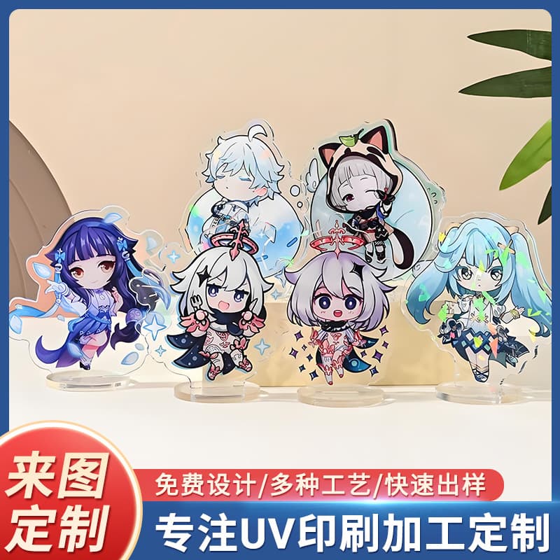 Creative Acrylic Cute Cartoon Insert Novelty Standee Cartoon Anime DIY Ornament Peripheral Processing