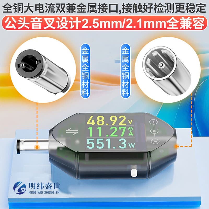 DT550 High Precision Digital DC Voltage Current Power Meter DC4.5-50V 0-6A Power Tester