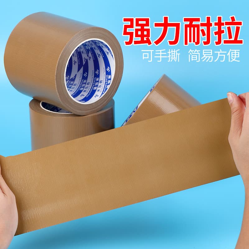 Wholesale Old Style Water Bamboo Cooling Mat Bamboo Strip Break Repair Patch Grass Mat Hole Patch Vine Woven Hemp Mat Binding Strip Patch
