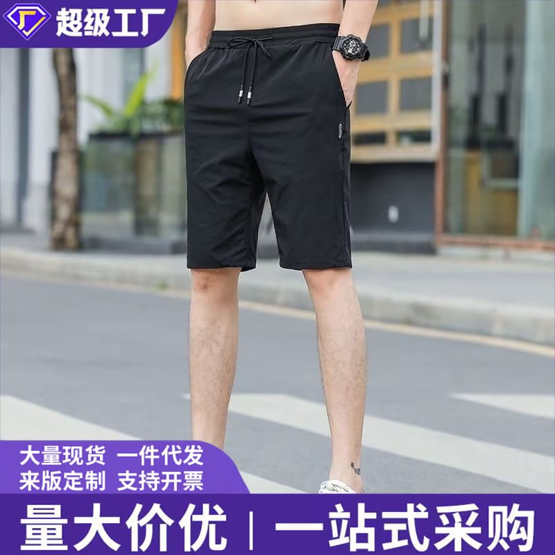 Foreign trade solid color sports men's quarter pants ins straight fashion trendy brand summer loose youth popular casual pants for men